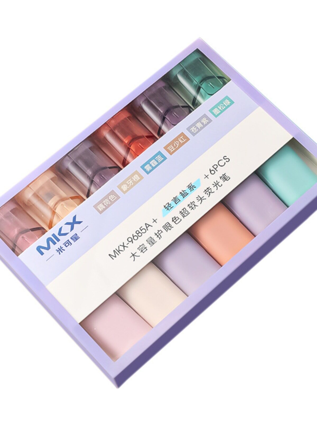 Back-To-School Gifts for Primary School Students, Practical Highlighter Gifts, Creative Stationery Prizes, Grades 2, 3, 4, 5 and 6