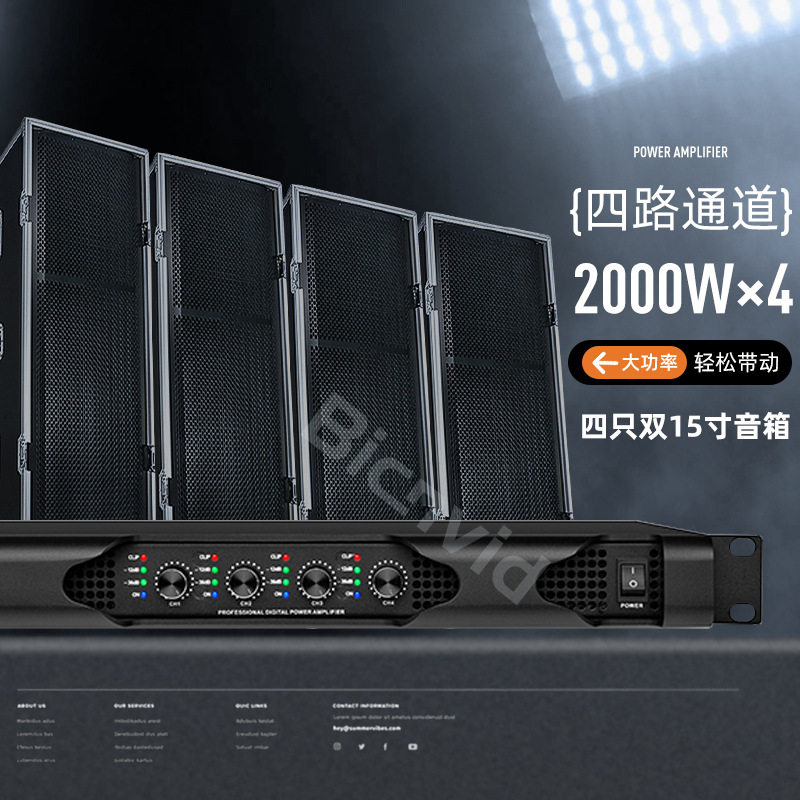 Professional power amplifier pure post-stage digital power amplifier 2 channel 4 channel speaker power amplifier manufacturers direct supply price concessions