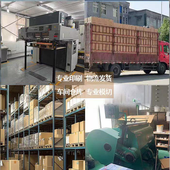 Express Box Airplane Box Small Batch Carton Wholesale Express Carton Square White Small Jewelry Packaging Box