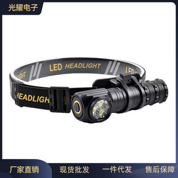 Multifunctional Head-Mounted Strong Light Lighting Headlight Detachable Handheld Outdoor Aluminum Alloy Strong Light Flashlight