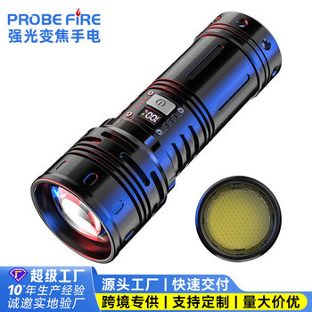Cross-Border Multifunctional Strong Light Flashlight with Built-In Night Fishing Lithium Battery Teaching Outdoor Searchlight Hiking Flashlight