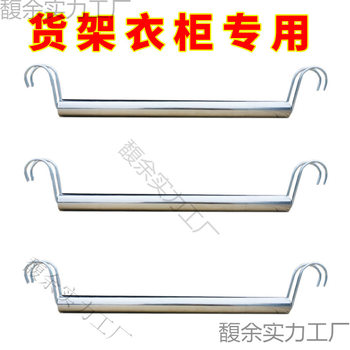 Shelf Stainless Steel Storage Rack Clothes Drying Rod Simple Wardrobe Hanging Clothes Accessories Hook Crossbar Clothes Hanger Clothes Hanger Wardrobe
