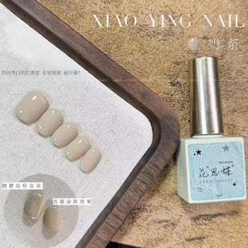 Milk tea solid color glue 10ml nail polish nail phototherapy glue nail solid color nail polish glue