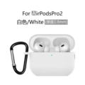 118#White two-piece set (protective cover*1+black d-shaped buckle*1)