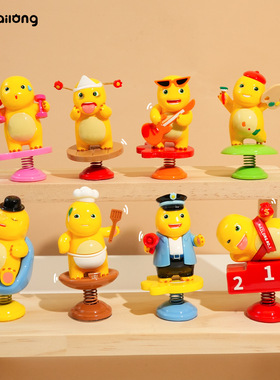 奶龙二职业摇摇乐公室治愈系摆件卡通可爱公仔家居装饰品
