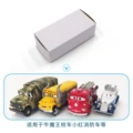 Little red school bus truck - white box
