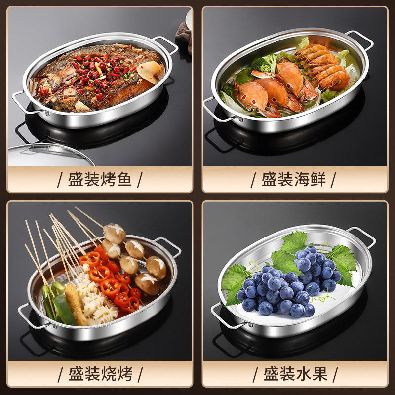 Stainless Steel Oval Grilled Fish Plate with Pot Ear Soup Pot Household Commercial Outdoor Stall Stall Hot Pot Grill Plate