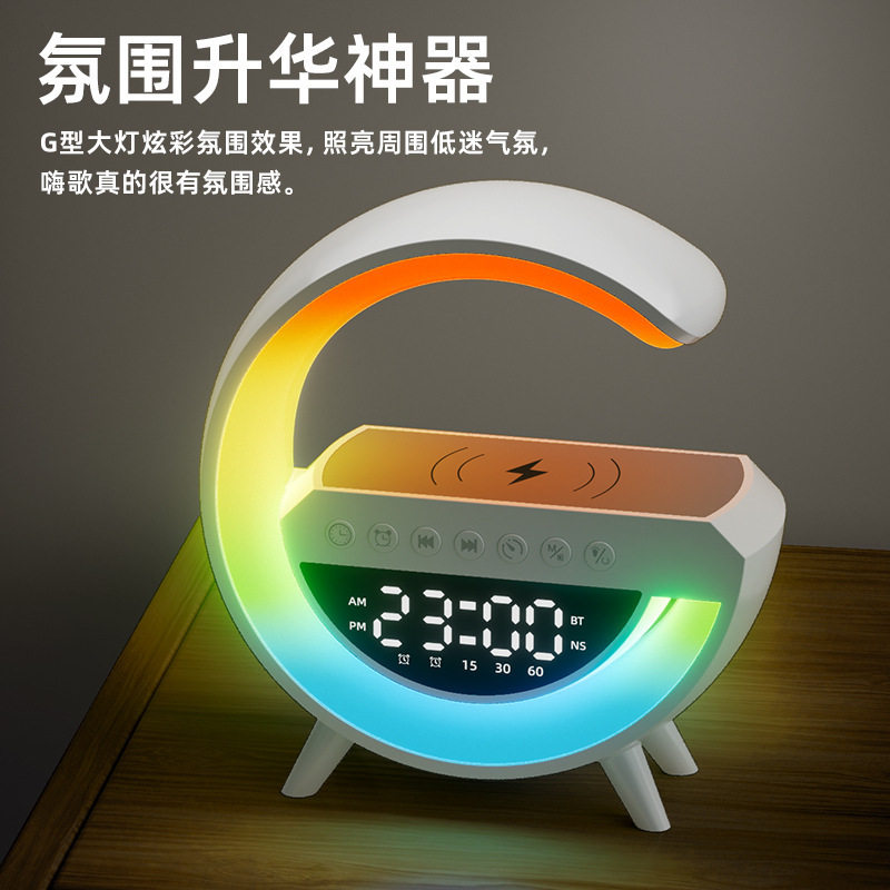 Big G3401mini cross-border new small G Bluetooth speaker wireless charging alarm clock atmosphere light multi-function Bluetooth speaker