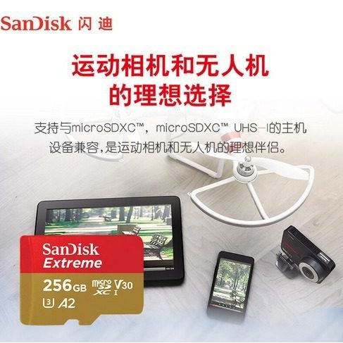 Wholesale Sandi TF memory card U3 V30 C10 4K A2 drone motion camera 256GB190MB/S