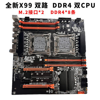 New X99 Dual Motherboard 2011 Pin CPU RECC DDR4 Memory DNF Game Studio Multi-Open