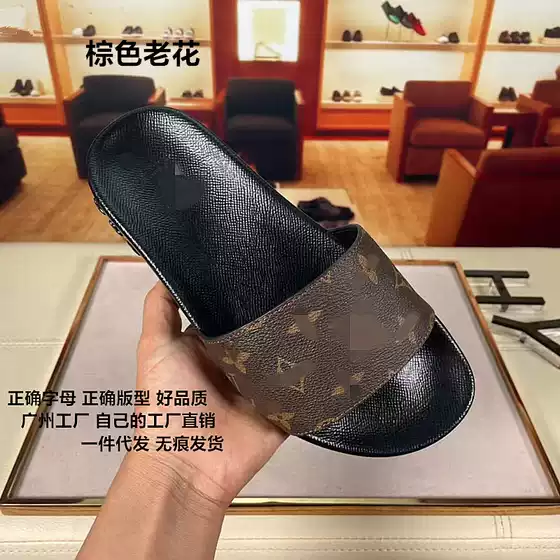 Foreign trade slippers L home brown flower V letter one letter drag Cambodia Phnom Penh Vietnam Singapore cross-border slippers