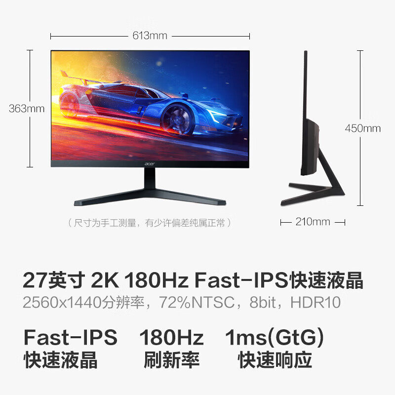 Acer Gaming Monitor 27-Inch 280Hz/240/180 High Color Gamut High Refresh Rate Gaming 2K Screen 2K