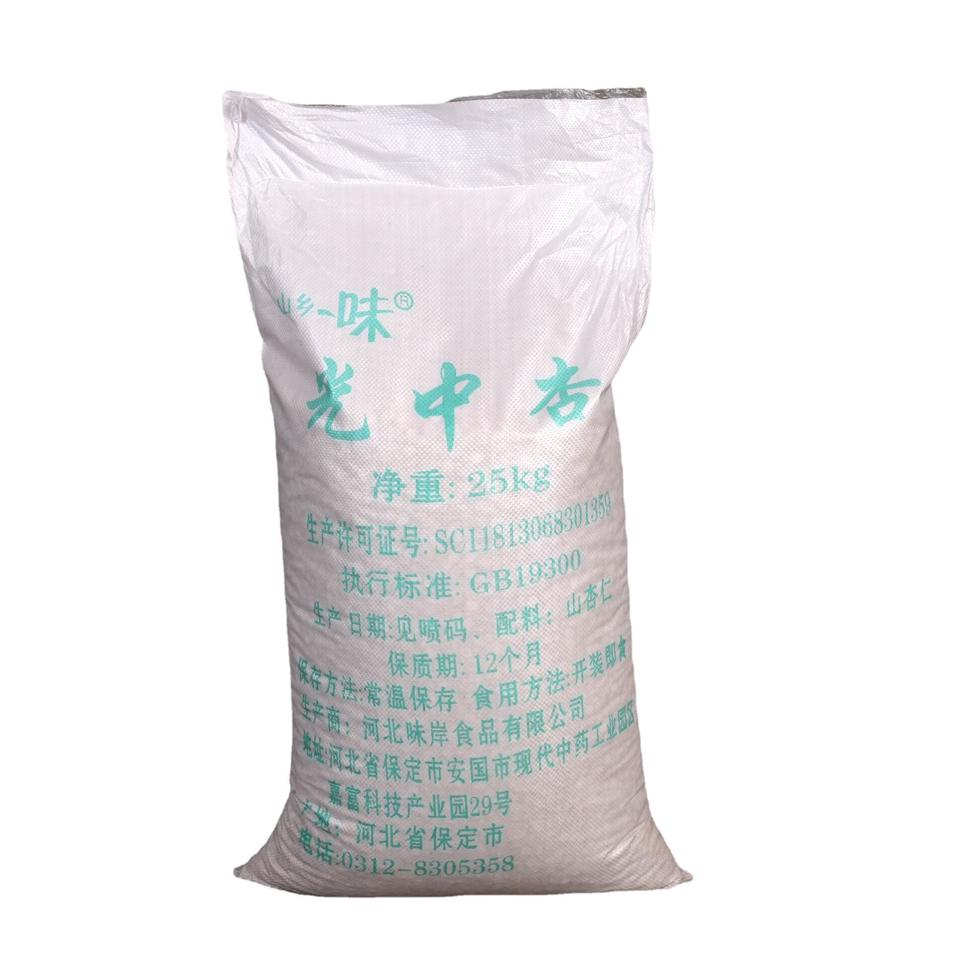 Factory supply bitter North almond wild mountain almond light apricot primary color natural wild mountain apricot factory wholesale