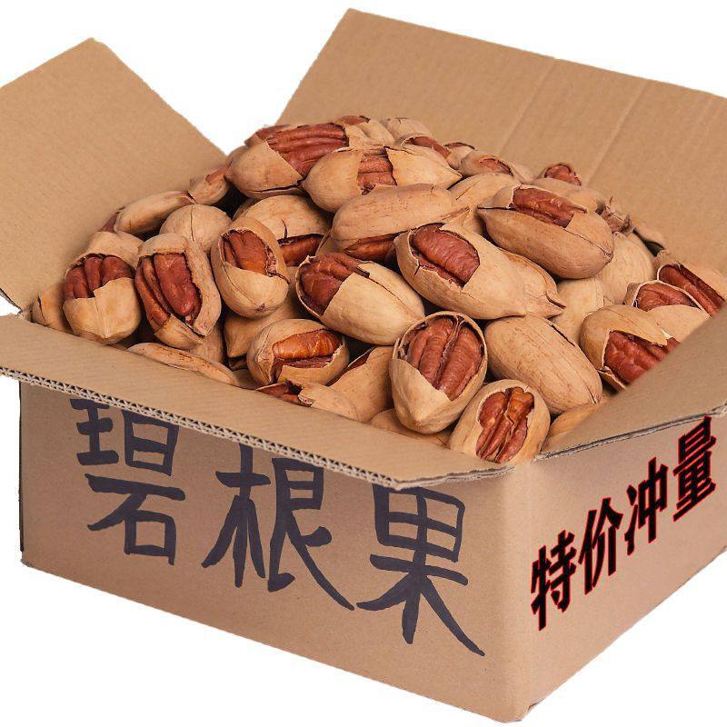 Bigen fruit cream flavor 00g250g canned longevity fruit bags nuts dried fruit fried snacks wholesale factory