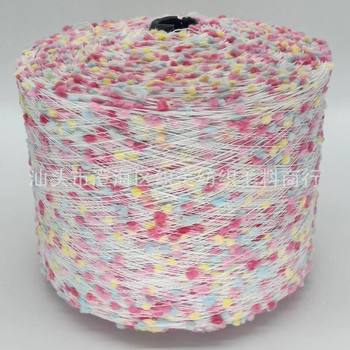 [Yarn Wholesale] Table Tennis Yarn 01-05# Bean Yarn Ball Yarn Color Point Yarn Net Red Yarn Explosive Yarn Spot