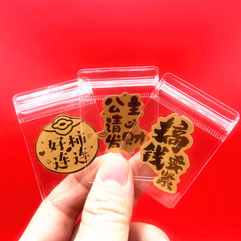 Popular Items: Princess, Please Get Rich! Gold Foil Sheets for Instant Wealth, Good Luck and Prosperity, Good Things Come in Threes, Phone Stickers, Gift Items