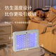 Mosquito Killer Lamp for Home Indoor Mosquito Repellent Magical Mosquito Killer Lamp for Restaurants and Hotels Wall-mounted Electric Mosquito Catcher Outdoor