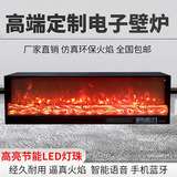 Бренд Jinbeimi smart electronic fireplace core ультратонкая встроенная имитация поддельного пламени для украшения домашней гостиной камин