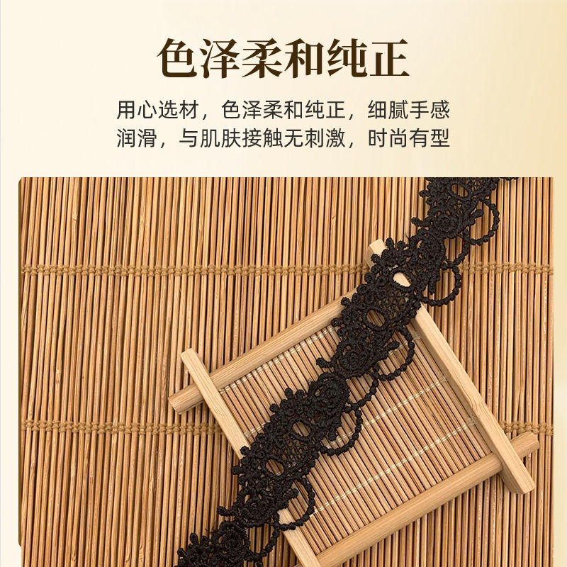 Lolita Wearable Webbing Polyester Lace Lace Accessories Computer Embroidery Water-Soluble Embroidery Lock Chain Code Lace