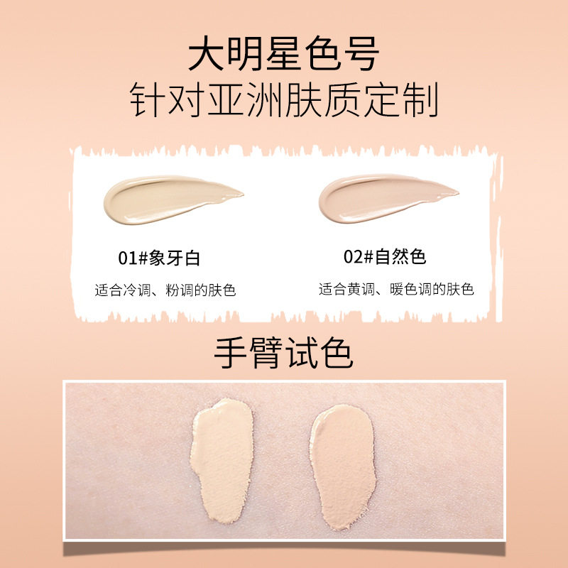 General Trade Thailand Vnvn Liquid Foundation Light Concealer Moisturizing Long-Lasting Non-Removing Makeup 30ml