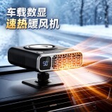 Автомобильный обогреватель smart digital display 12v автомобильный обогреватель для защиты зимнего стекла от запотевания, мощный скоростной обогреватель