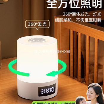 2025 Remote Control Night Light Rechargeable Bedroom Bedside Lamp Special Baby Feeding Eye Protection Table Lamp Night Sleep Light