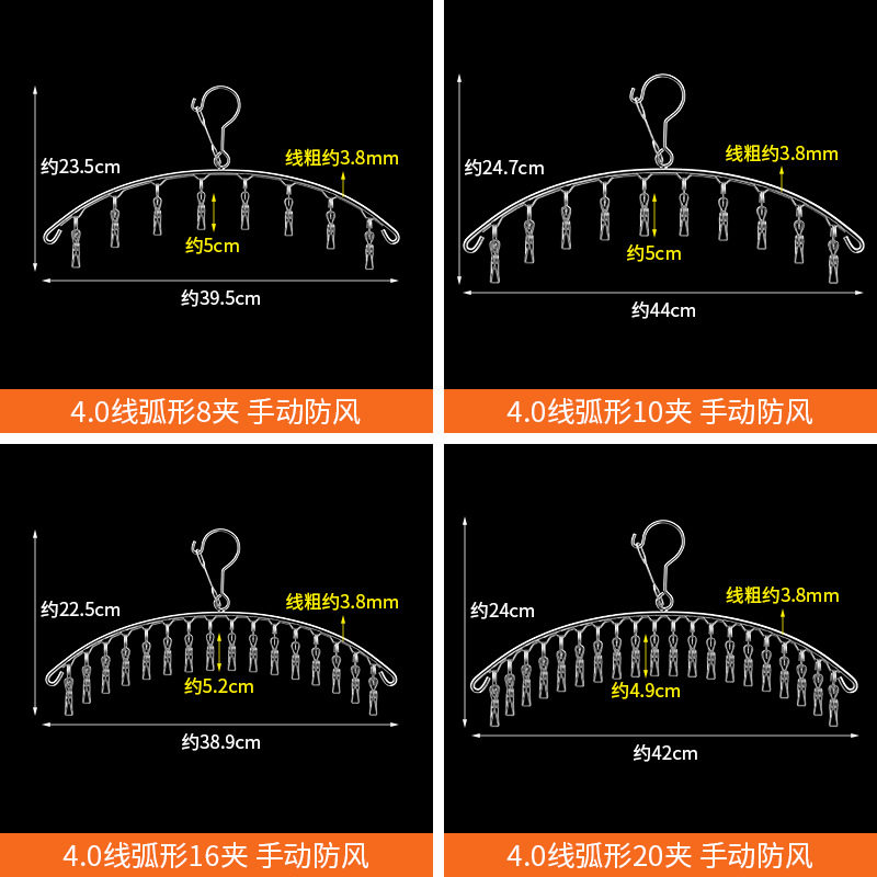 Drying Rack Multi-clip Household Hanging Clothes Stainless Steel Drying Socks Clip Dormitory Windproof Multifunctional Drying underwear Socks Clip