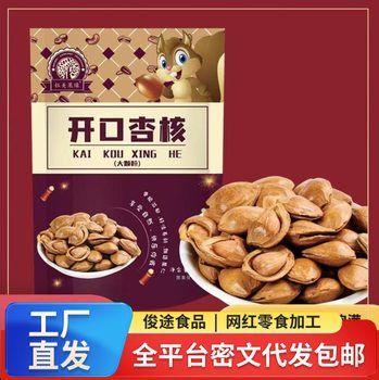 Directly Shipped from the Manufacturer: Freshly Packaged Crispy Almond Snacks with Milky Flavor and Crunchy Texture