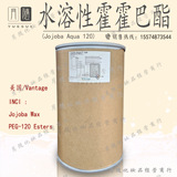 Водорастворимый эфир жожоба American vantage Jojoba Aqua 120 водорастворимый эфир смягчающего средства