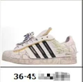Pure Original Hellstar x Superstar IIAD Shell Toe White