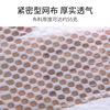 Clothes Drying Net for Socks, Foldable Mesh Bag for Home Use, Clothes, Underwear, and Sweater Drying Rack