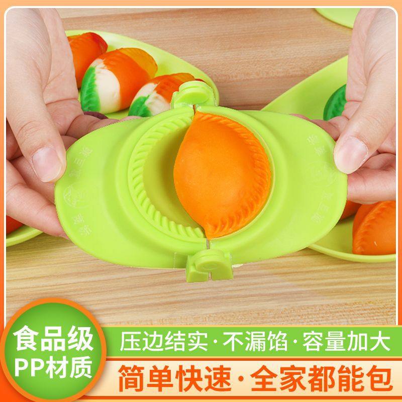 Dumpling-Making Tool for Home Use, New Lazy Dumpling-Making Tool, Handmade Dumpling Mold, Dumpling Machine