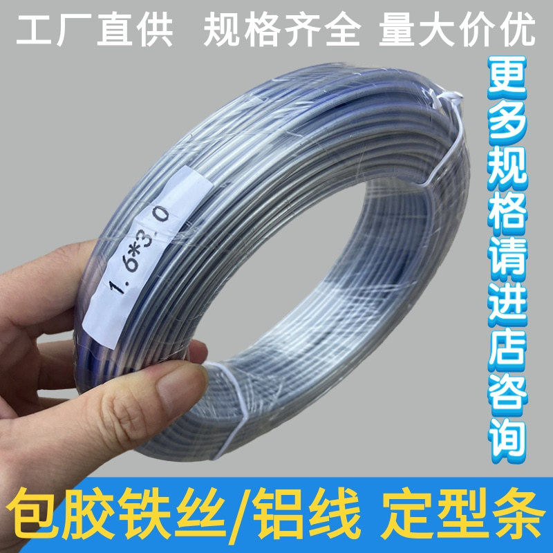 Plastic-Coated Gardening Wire for DIY Flower Stand Shaping, Potted Plant Climbing Trellis Binding, and Tying Wire