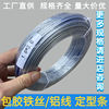 Plastic-Coated Gardening Wire for DIY Flower Stand Shaping, Potted Plant Climbing Trellis Binding, and Tying Wire