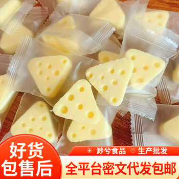 Triangular Cheese Cheese Block Mongolian Specialty Milk Slices Children's Snacks Nutritious Dairy Products