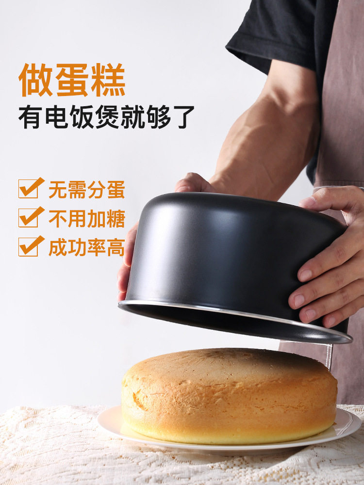Piaoxiaojian Rice Cooker Cake Powder Cake Pre-Mixed Powder Oven-Free Household Chiffon Cake Special Powder Baking Material