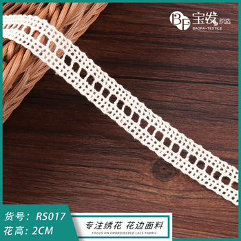 2cm Polyester Embroidered Lace Trim Accessories for Hats, Skirts, Underwear, Shirts, Clothing, Curtain Lace Trim Accessories in Stock Wholesale
