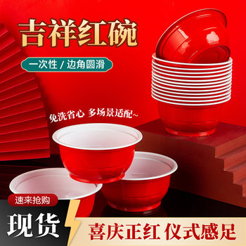 Disposable Bowl for New Year's Eve, Household Banquet Bowls and Chopsticks, Wedding Celebration Rice Bowl, Food-Grade Red Round Thickeneded Plastic Bowl