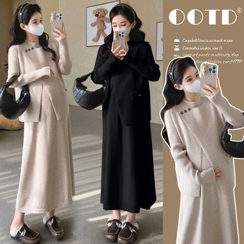 Maternity Two-Piece Set 2025 Autumn and Winter New Fashion Trendy Mom Cardigan Long-Sleeved Top Bottoming Knitted Dress Suit