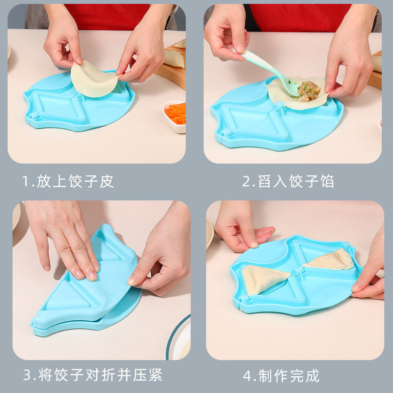 Dumpling wrapper rhombus 2 Manual dumpling making DIY creative dumpling wrapper mold simple kitchen lazy tool