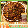 Guizhou specialty fresh pepper spicy chili noodles hot pot barbecue dip spicy seasoning chili noodles spicy commercial