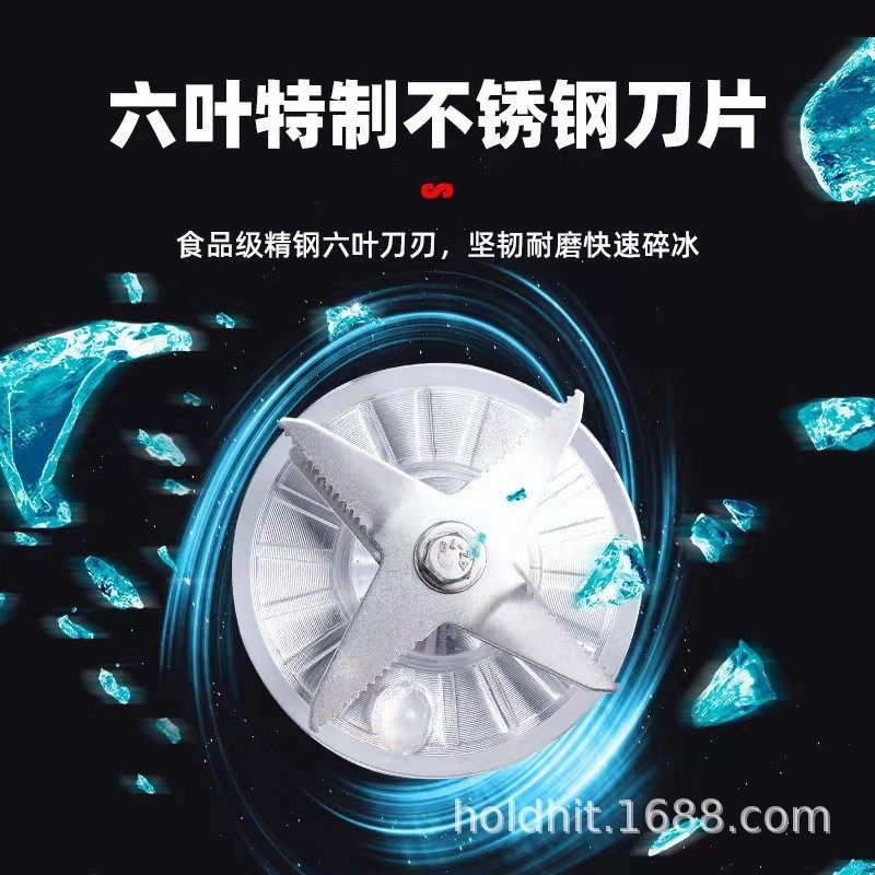 Silver Crest Blender Multifunctional Mixer High-Power 2L Cup Rate Cross-Border