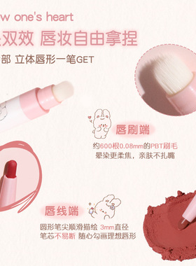 NOVO云柔精雕唇线笔防水持久正品不掉色不沾杯哑光口红笔平价