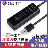 USB-концентратор 3.0 one для четырехпортового концентратора usb-разветвитель разъем для компьютерной мыши usb-удлинитель интерфейса