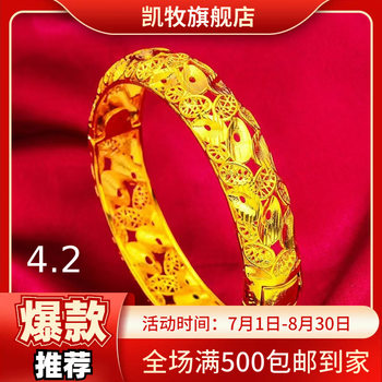 24K Gold Plated Accessible Luxury Style Women's Buckle Bracelet Wedding Women's Elegant Wholesale Cut Out Carved Bracelet Jewelry