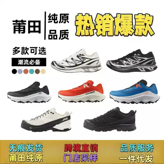 Putian Pure Original Cross-Border Ultra Glide3 Mm6X Co-Branded New Comfortable and Wear-Resistant Outdoor Functional Hiking Shoes