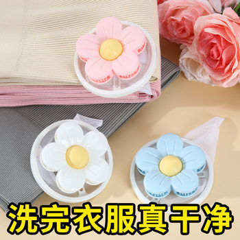 Washing machine float filter bag lint remover cleaning and decontamination laundry clothes gyro washing and protecting ball