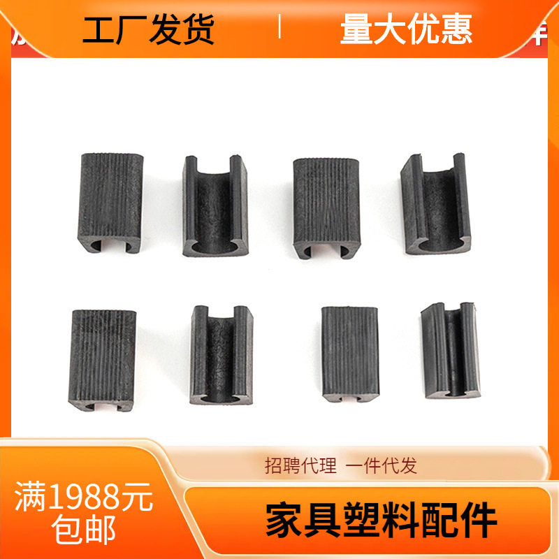 Cross-border plastic opening foot mat office chair U-shaped opening non-slip foot mat plastic pit mat furniture accessories wholesale