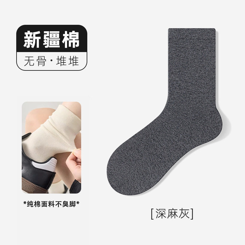 灰色袜子女纯棉无骨袜春秋款中筒袜夏季薄款月子袜配勃肯鞋堆堆袜