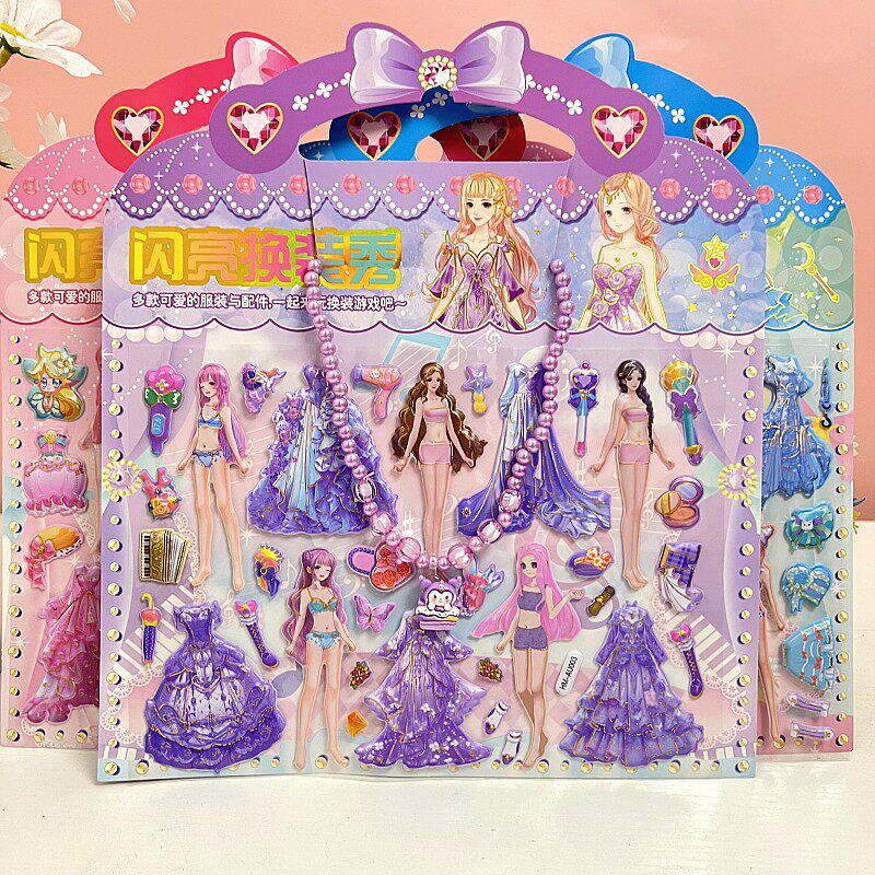 สร้อยคอสำหรับเด็ก สติกเกอร์แต่งตัว สติกเกอร์แต่งตัวเจ้าหญิงการ์ตูนสำหรับเด็ก สติกเกอร์รางวัลเสื้อผ้าสามมิติ ของเล่น